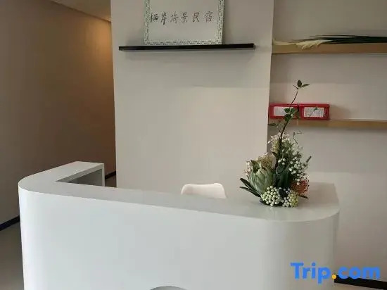 Qian · Scenic Apartment (Zhuhai Wailingding Island)