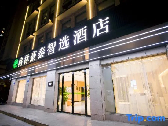 GreenTree Inn Express Hotel (Jinzhai Osmanthus Park)