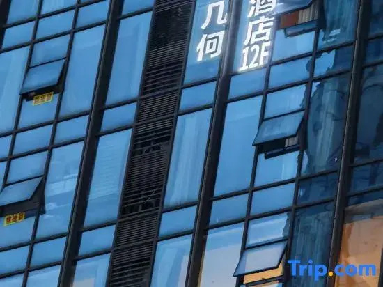 HUIHE Sailaton Hotel (Zunyi Xinpu Linda Food City)