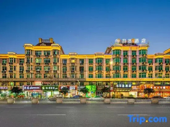 YiwuRishengHotel
