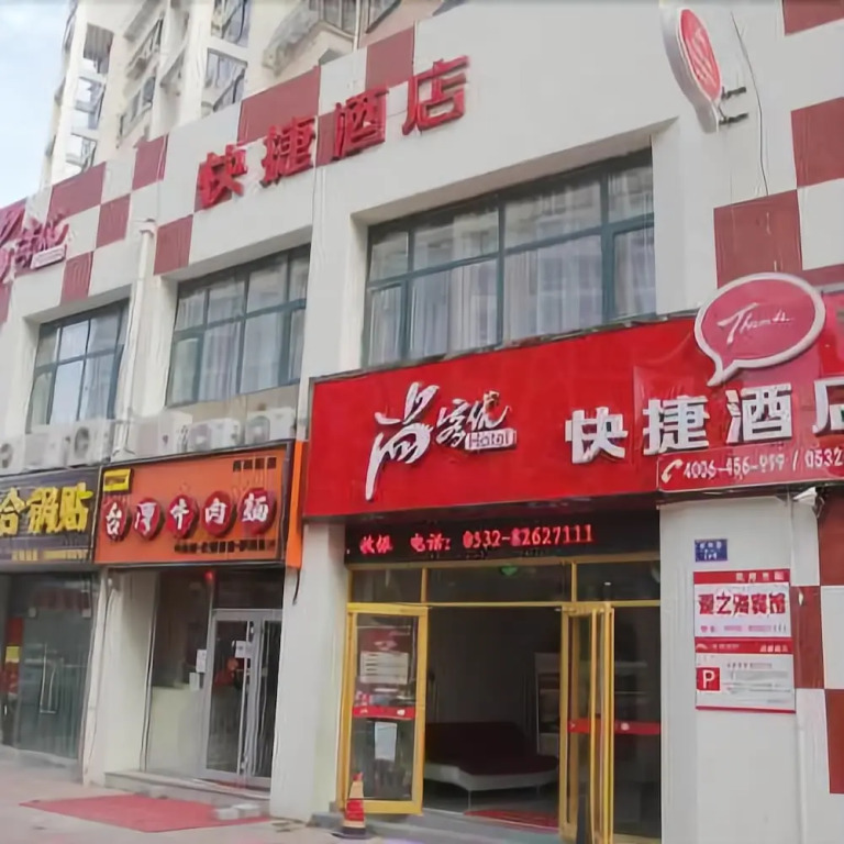 Thank You Hotel