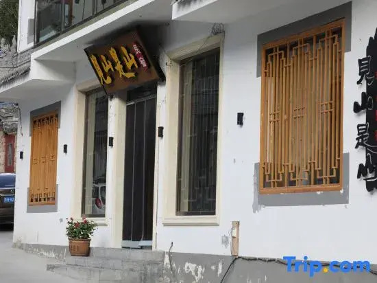 Mount Wutai is a home stay