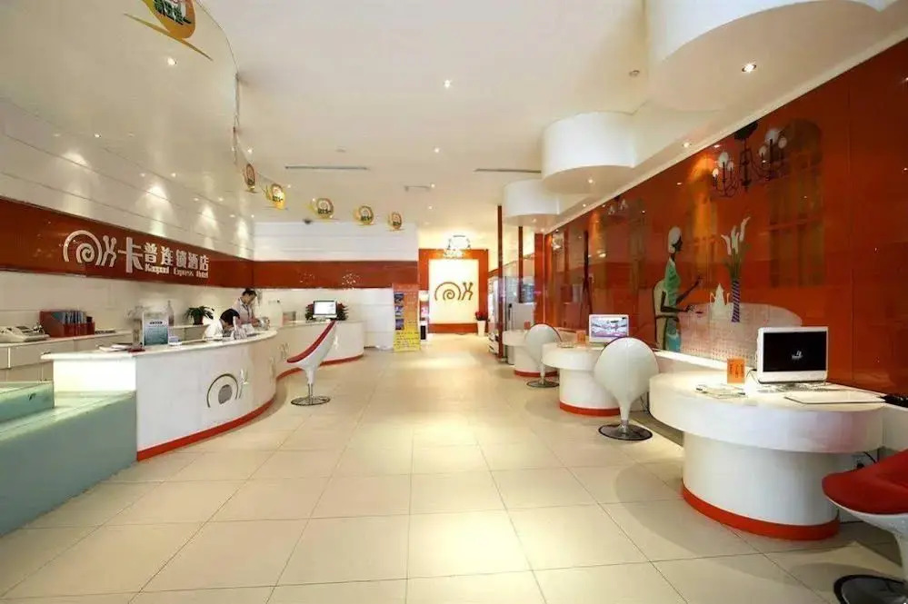 Kaopool Express Hotel Beijing Fengyiqiao