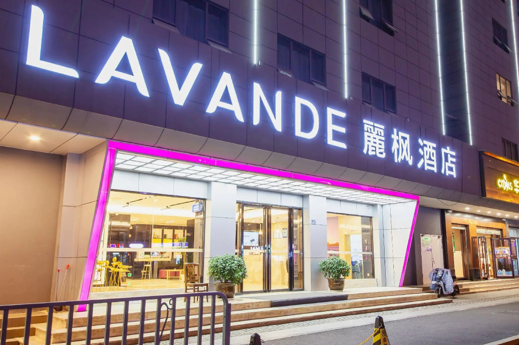 Lavande Hotel Wuhan HanKou Railway Station Wuhan 1911