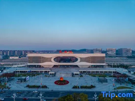 Wenhui Hotel (Wuhu High-speed Railway Station)