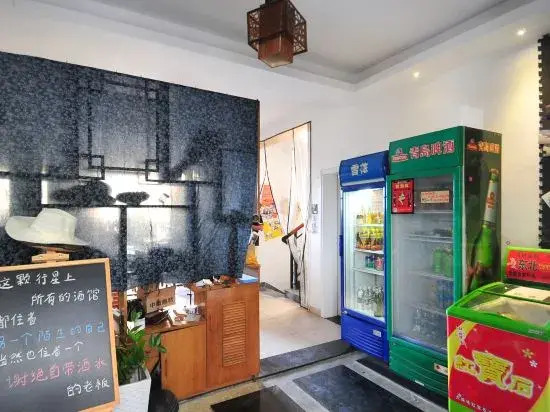 Sanya Yonghe International Youth Hostel
