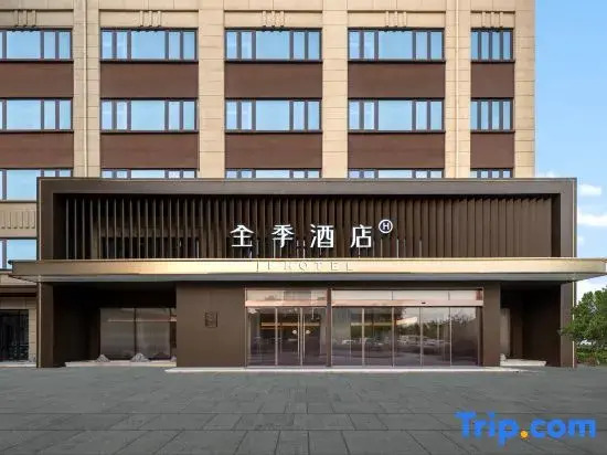 JI Hotel (Wenju Road Branch in the Core Area of Shanghai Pudong Airport)