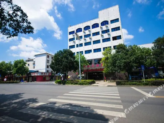 Hongyan Hotel
