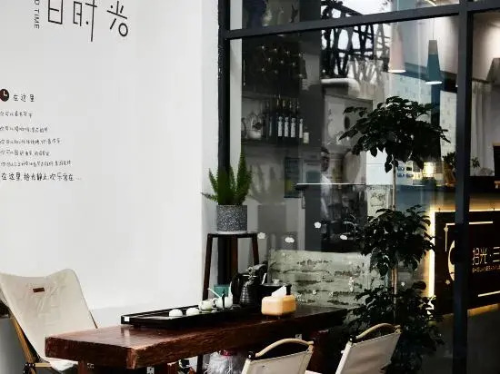 ShiGuangYuAn Homestay