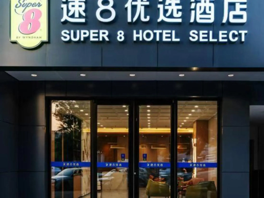 Super 8 Best Hotel (Beijing New International Exhibition Sunhe Yishida Branch)
