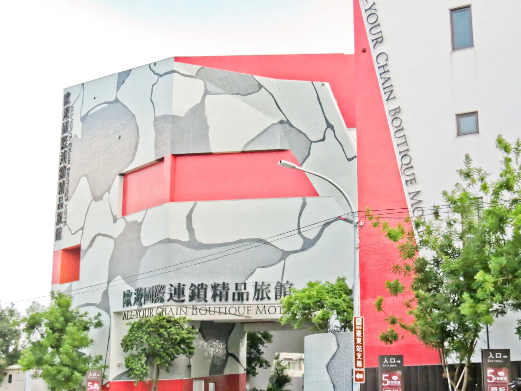 All-Ur Boutique Motel - Tai Tung Branch