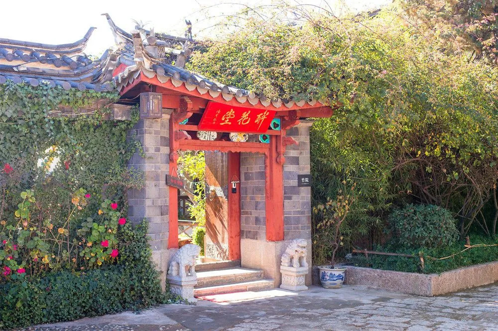 Zuihua Tang Inn