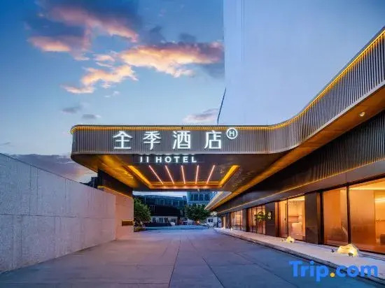 JI Hotel (Deyang Temple of Literature Square Branch)