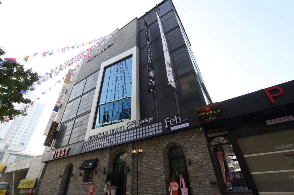 Daegu February Hotel Hwanggeum