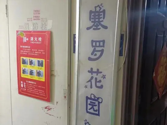 Xinxiang Meichen Homestay