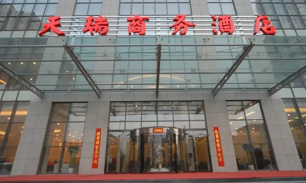 Shanxi Tian Rui Business Hotel - Taiyuan