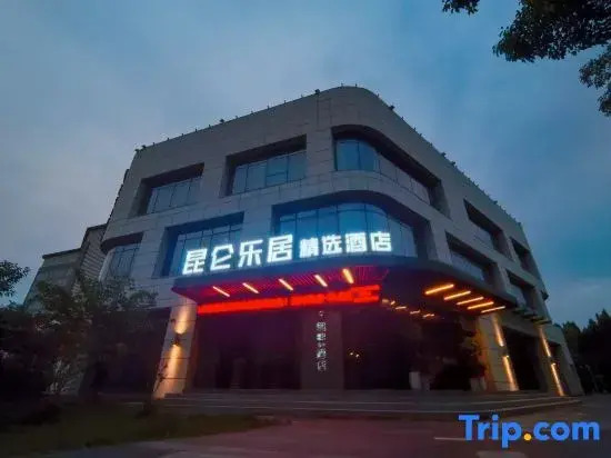 Xipan Select Hotel (Huayuan Road Yingcai Street)