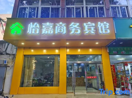 Yijiabin Hall (Suzhou Baqiao No.9 Middle School Branch)