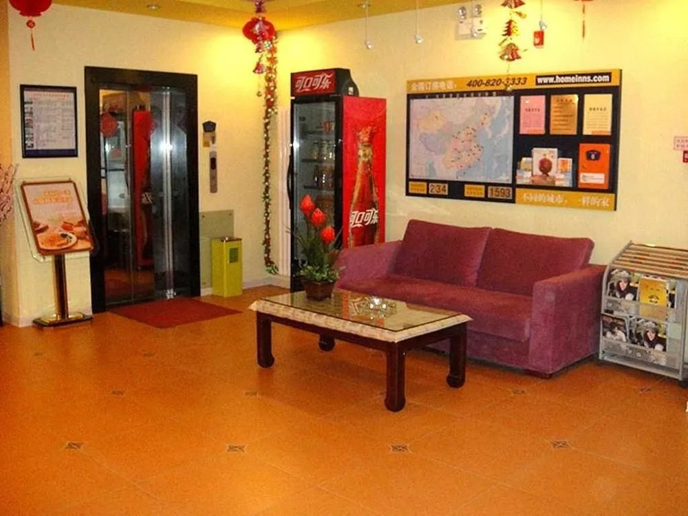 Home Inn