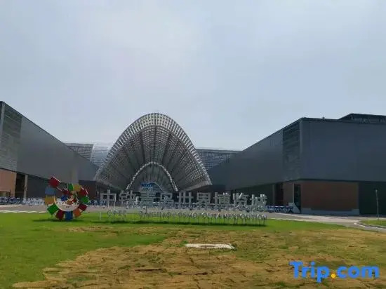Qingdao Ocean One Hotel (China Railway Expo City)