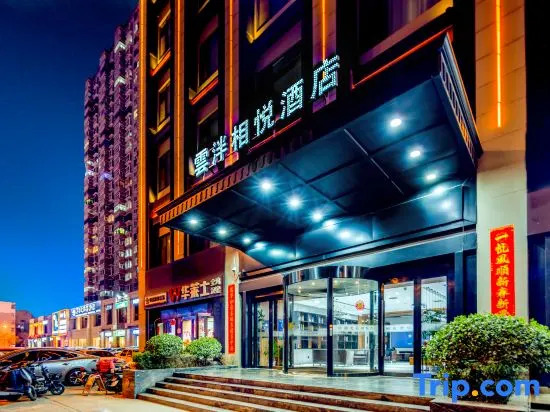 Yunpan Xiangyue hotel