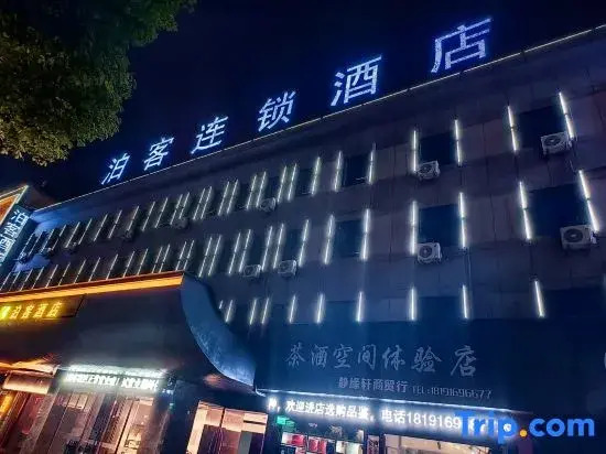 Boke Chain Hotel