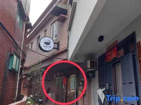 Jiufen CafeSleep B&B HomeStay