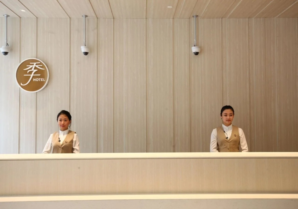 JI Hotel Shanghai Changfeng Park