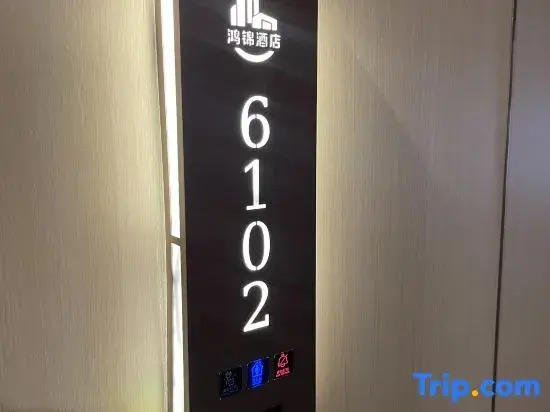 Hongjin Hotel