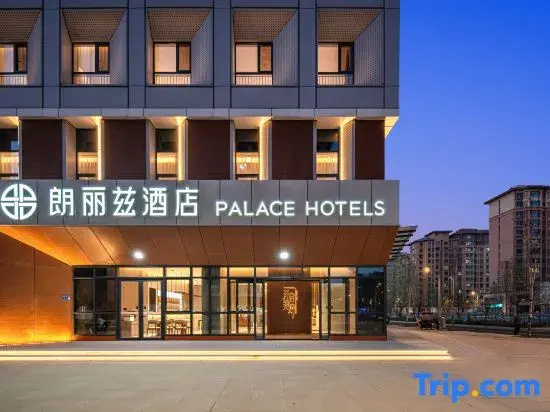 PALACE Hotel（ Rongcheng, Xiongan New Area ）
