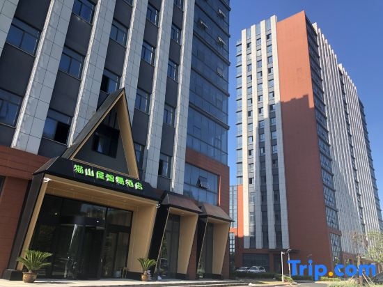 Maoshanwu smart hotel