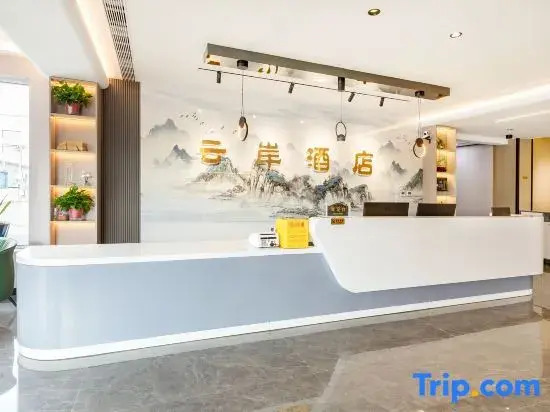Yunan Business Hotel (Taoxian Airport Shenyang Conservatory of Music)
