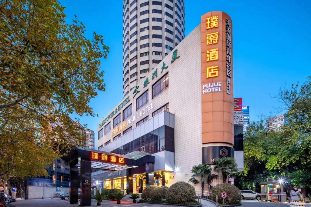 Hongqiao Pujue International Zhongshan Park Metro Station