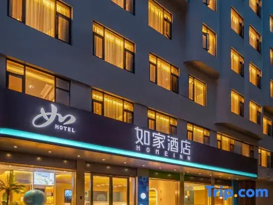 Homeinn · neo (Hechi Nandan Jinfurong Pedestrian Street)