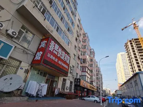 Harbin Chunxi Express Hotel