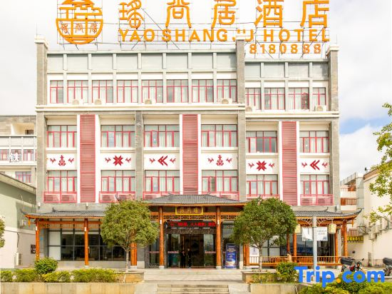 Yaoshangju Hotel