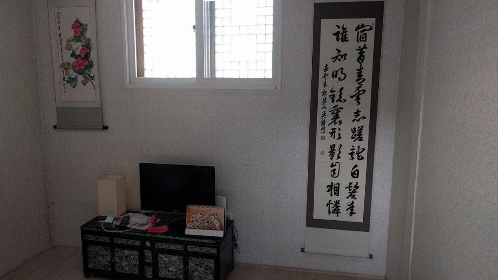 Inwoo Guesthouse