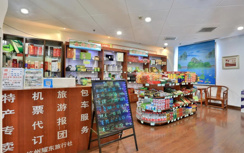 Super 8 by Wyndham Hangzhou Xiaoshan Airport West Gate