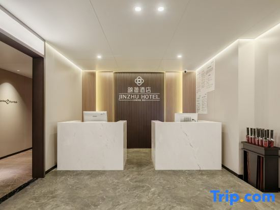 Park Inn by Radisson Chengdu Chunxi Road Taikoo Li Branch