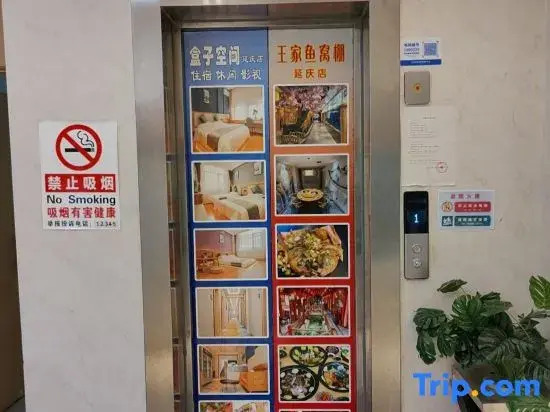 Yanuo Express Hotel