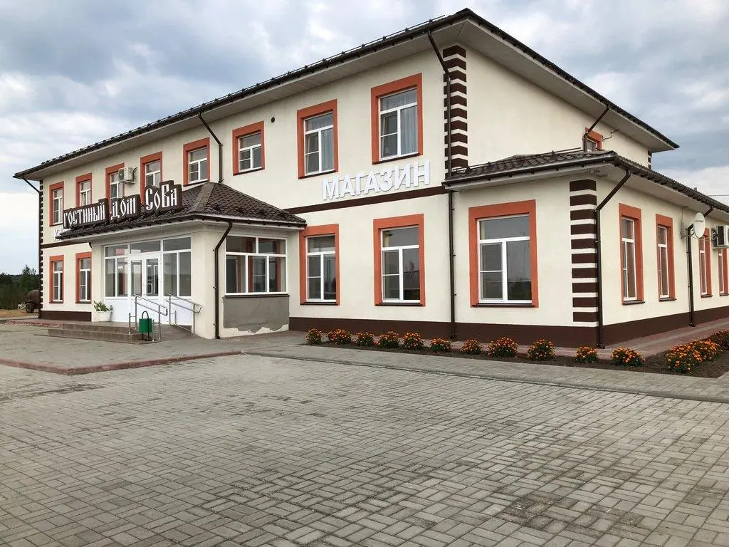 СоВа