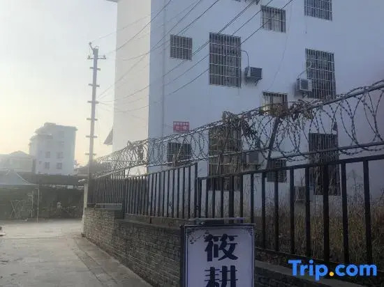 Xiaogeng Homestay