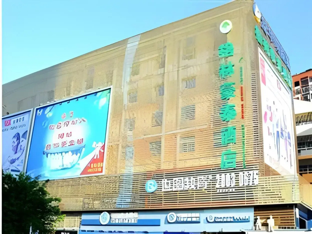 GreenTree Inn Shenzhen Longhua Tianhong Express Hotel