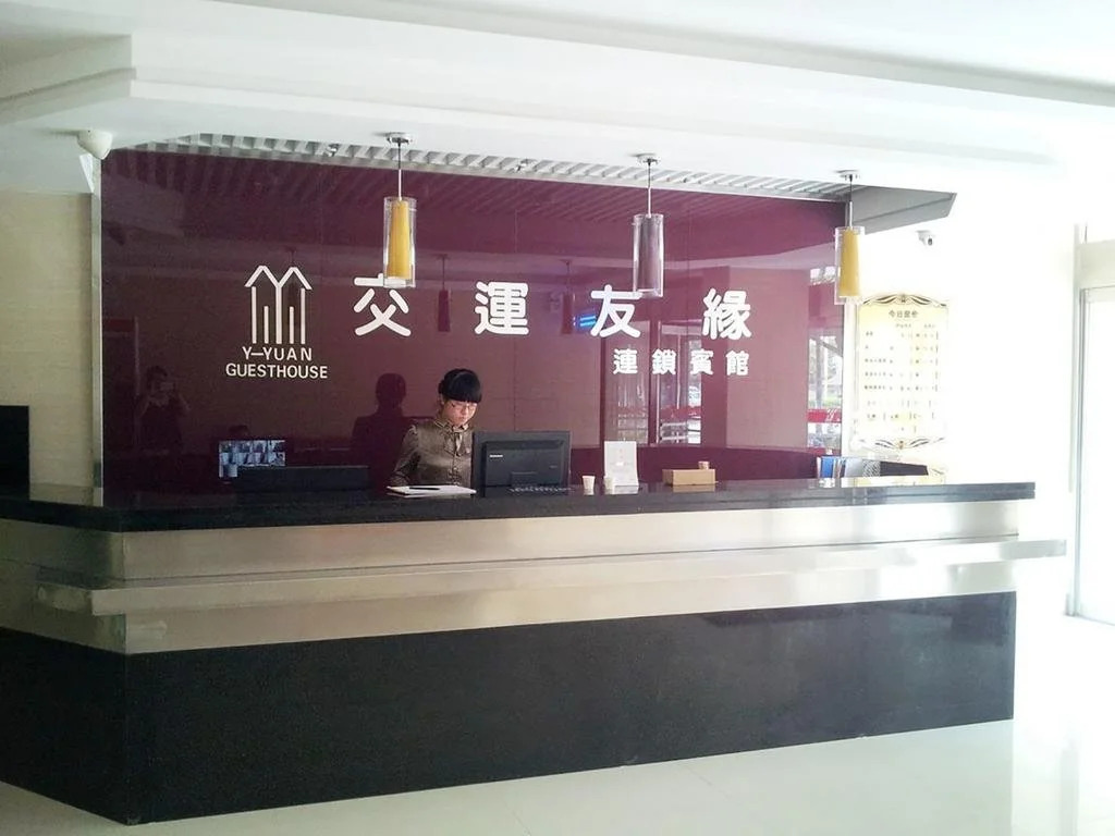 Y-yuan Guesthouse Yantai Laizhou Hotel