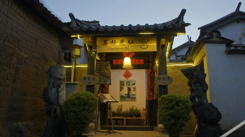 Dali Cindura-Di Hotel