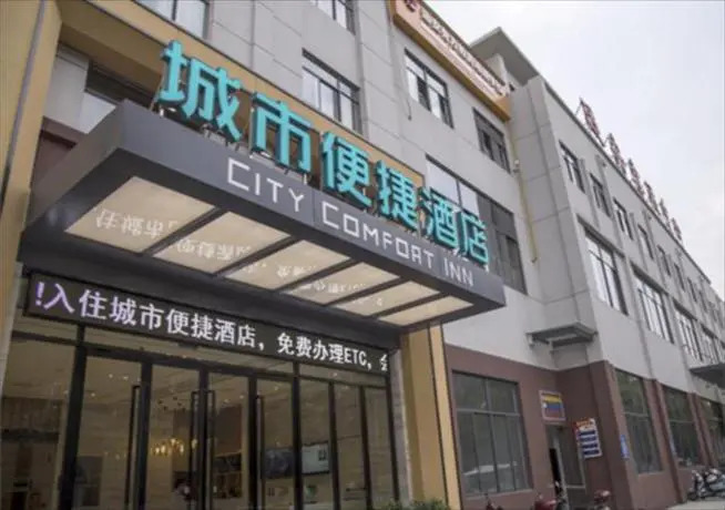 City Comfort Inn Yichang Yuan'an Passenger Station