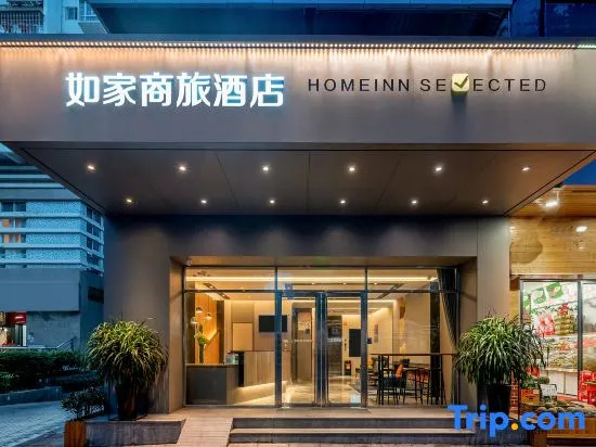Homeinn Selected Hotel (Xiamen Railway Station Wenzhao Subway Station)