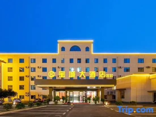Baocheng Zhixuan Hotel (Luoshan Dingsheng Plaza Branch)