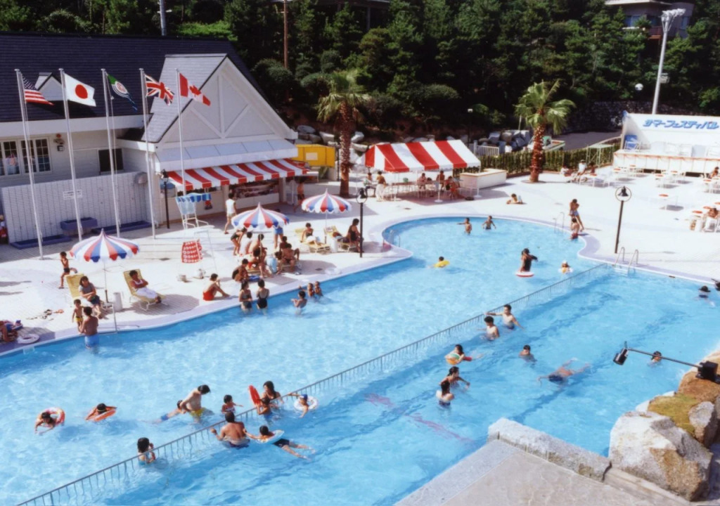 Resort Park Tomoyama