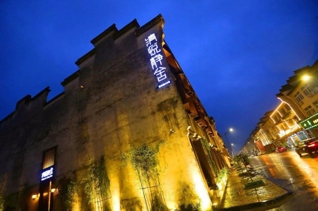 Qingyue Flower House Hotel Wuzhen